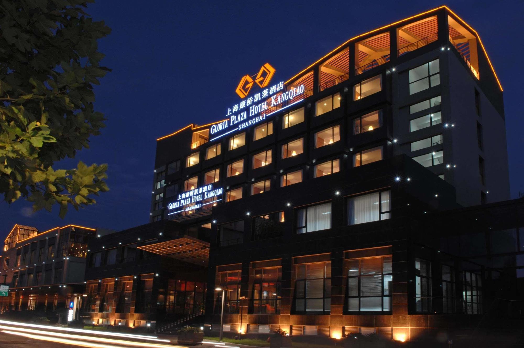 Gloria Plaza Hotel Kangqiao Shanghaj Zewnętrze zdjęcie
